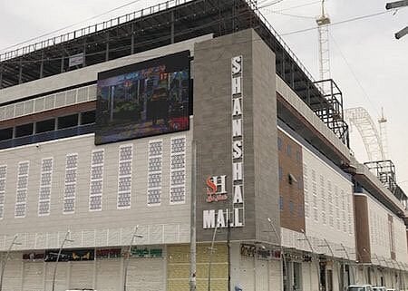 Basra Mall - Gallery Photo 3 Basra Mall - Gallery Photo 3