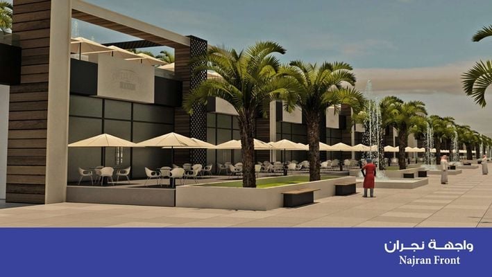 Al Olaya Public Complex - Gallery Photo 2