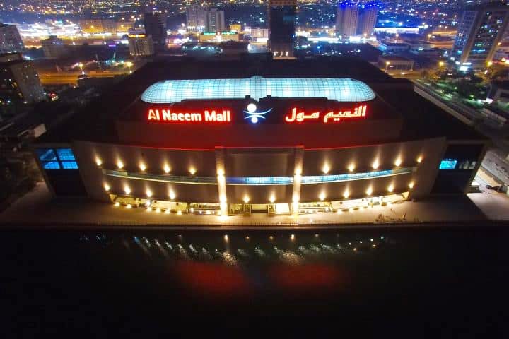 Al Naeem Mall - Gallery Photo 3 Al Naeem Mall - Gallery Photo 3