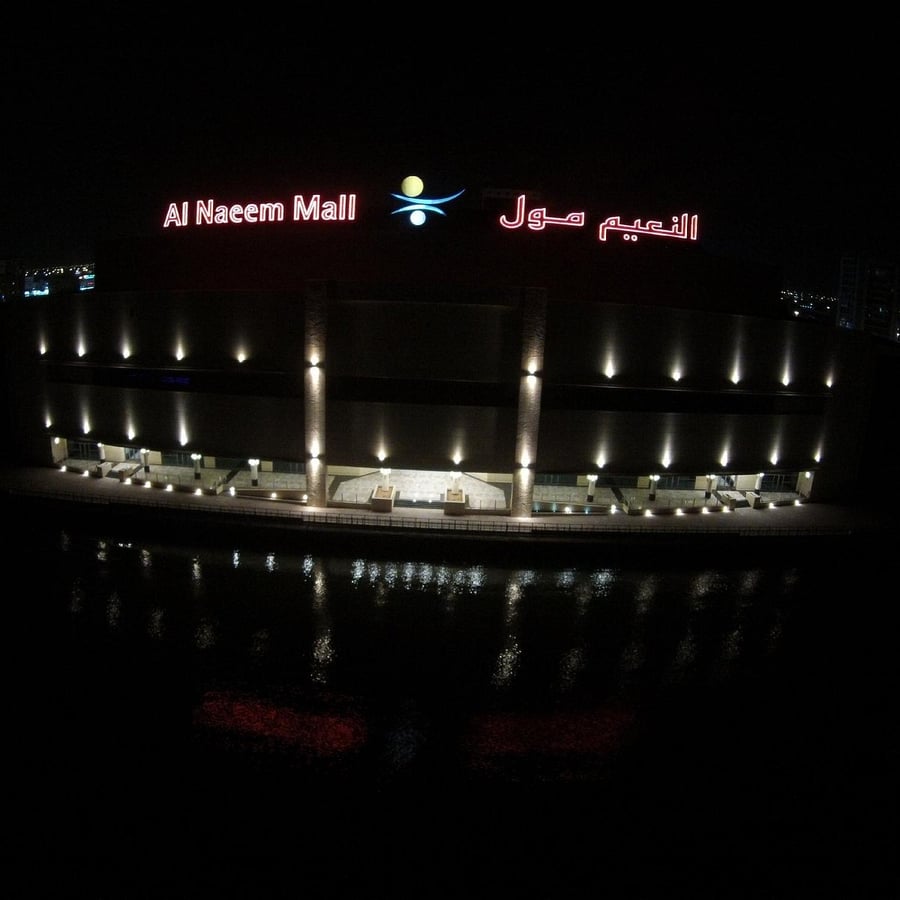 Al Naeem Mall - Gallery Photo 4 Al Naeem Mall - Gallery Photo 4