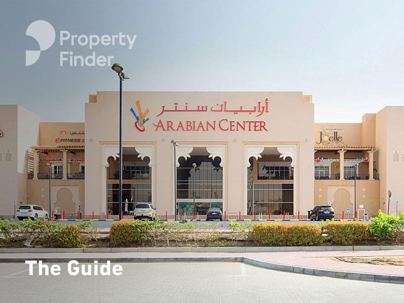Arabian Center - Gallery Photo 5