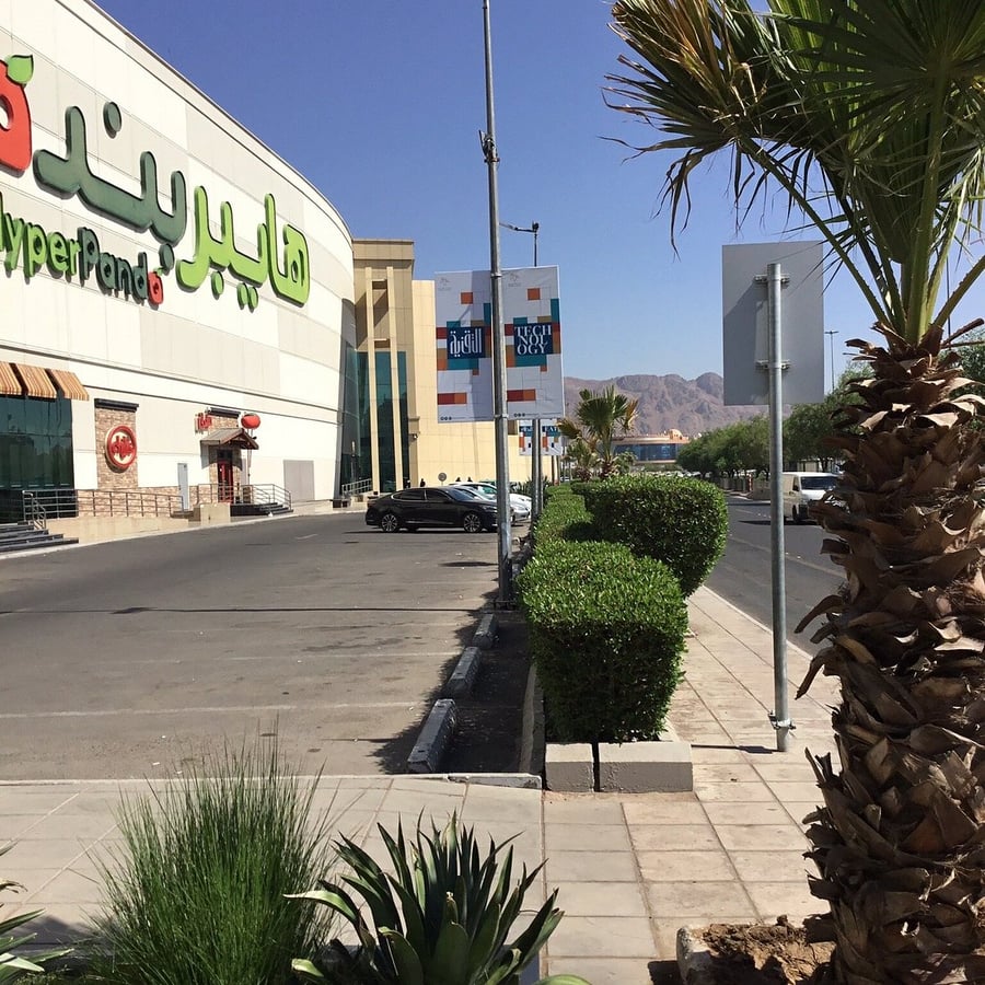 Al Noor Mall - Gallery Photo 8