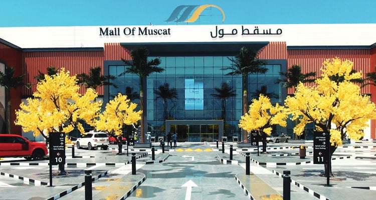 Mall Of Muscat - Gallery Photo 1 Mall Of Muscat - Gallery Photo 1