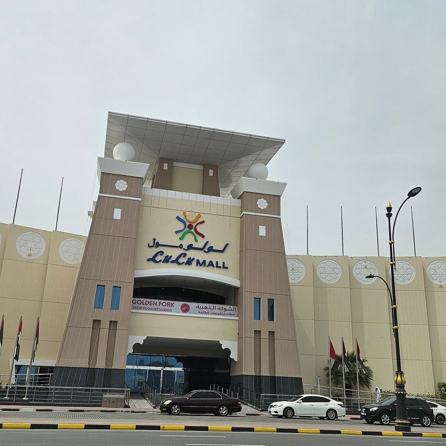 Lulu Mall Fujairah - Gallery Photo 2