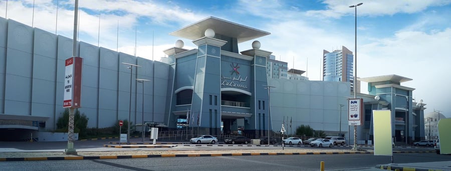 Lulu Mall Fujairah - Gallery Photo 5