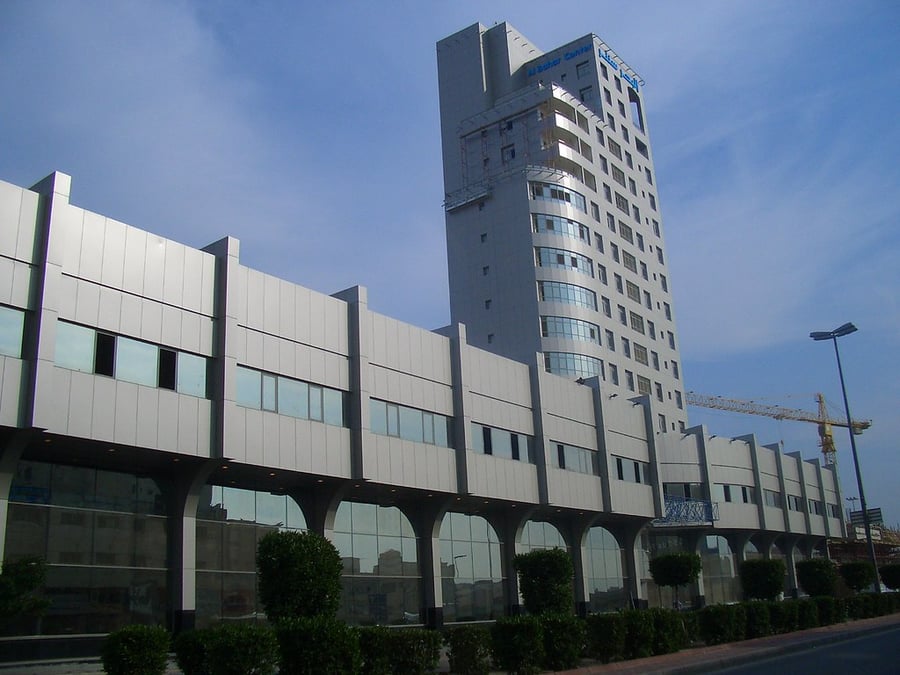 Al Bahar Center - Gallery Photo 1