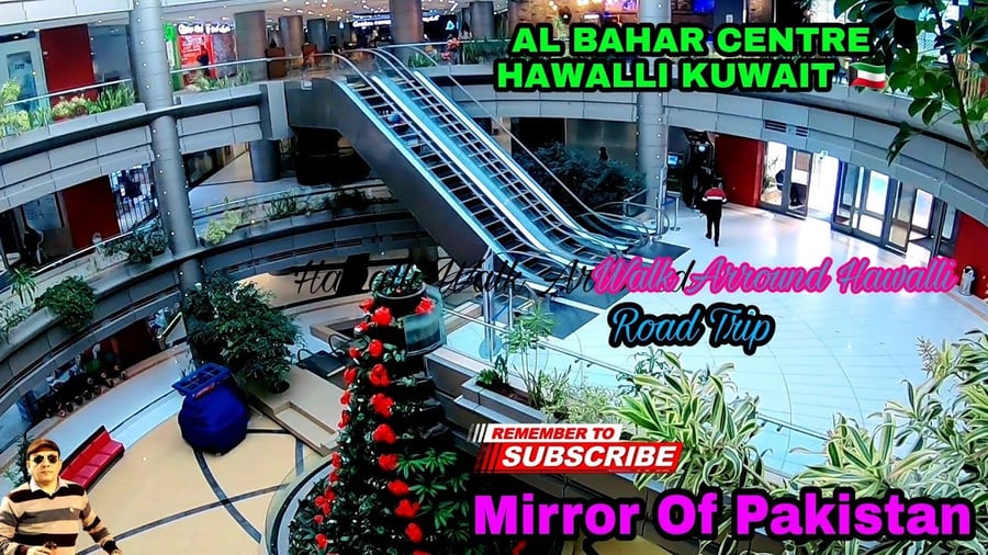 Al Bahar Center - Gallery Photo 3