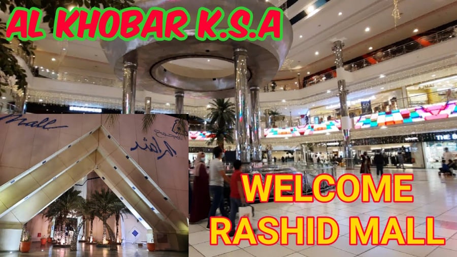 Al Rashid Mall Al Khobar — Stores, Map & Hours | Occupi