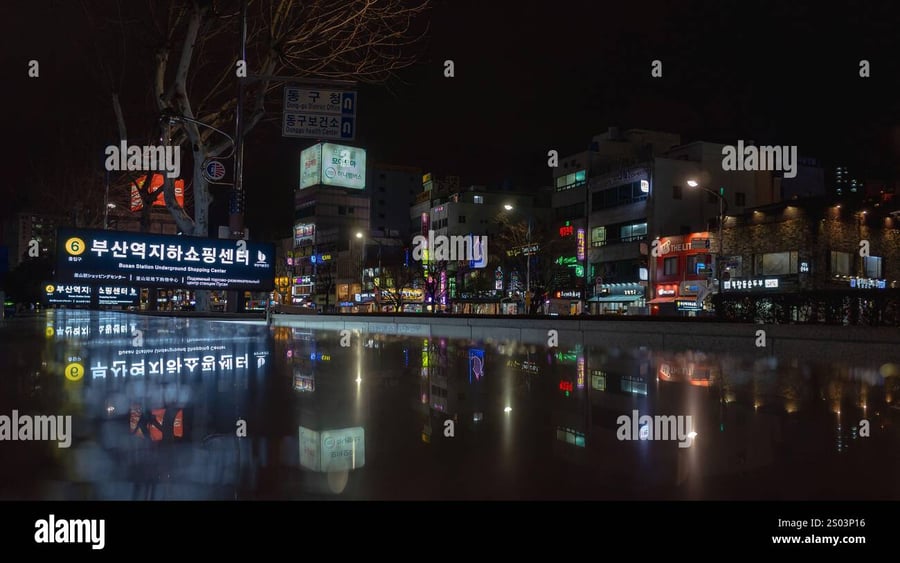 Busan Station Underground Shopping - Gallery Photo 7
