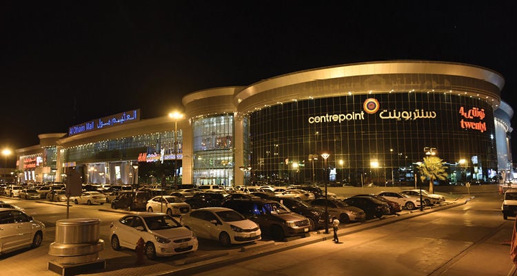 Al Othaim Mall Rabwa - Gallery Photo 4