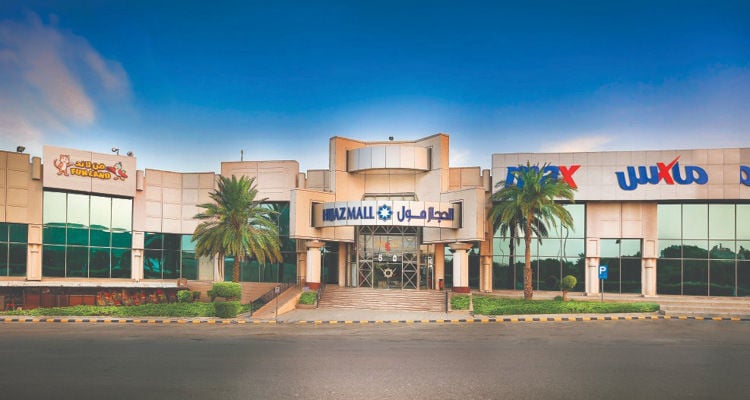 Hijaz Mall Makkah - Gallery Photo 1 Hijaz Mall Makkah - Gallery Photo 1