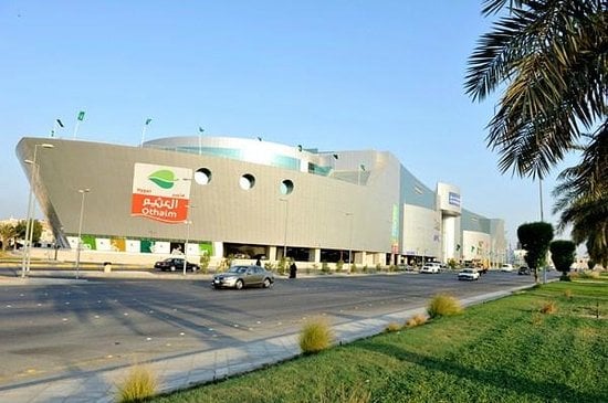 Al Othaim Mall Dammam - Gallery Photo 5