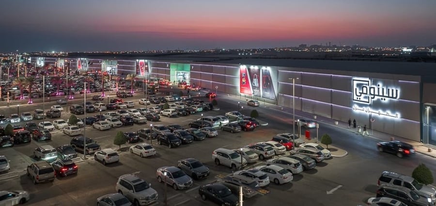 Mall Of Dhahran - Gallery Photo 20