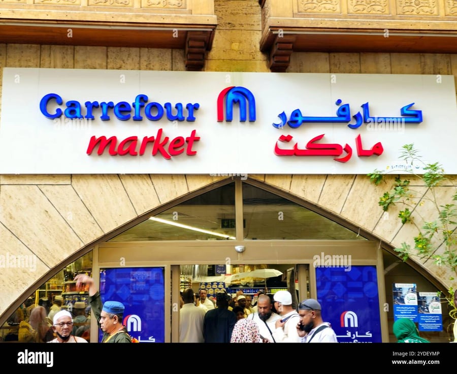 Makkah Mall - Gallery Photo 5