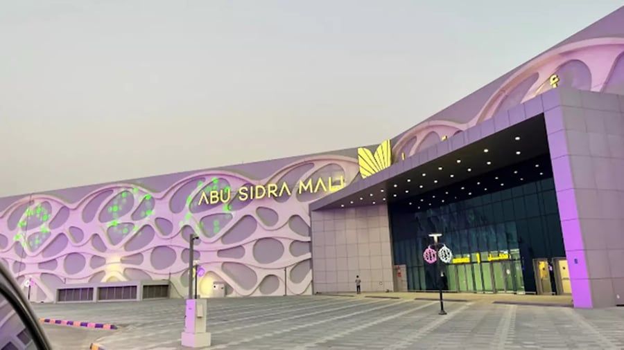 Abu Sidra Mall - Gallery Photo 2 Abu Sidra Mall - Gallery Photo 2