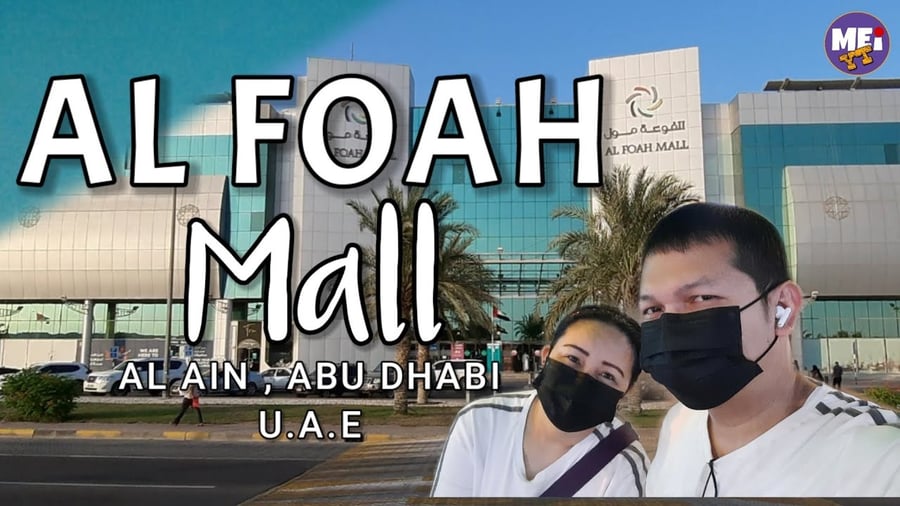 Al Foah Mall - Gallery Photo 3 Al Foah Mall - Gallery Photo 3
