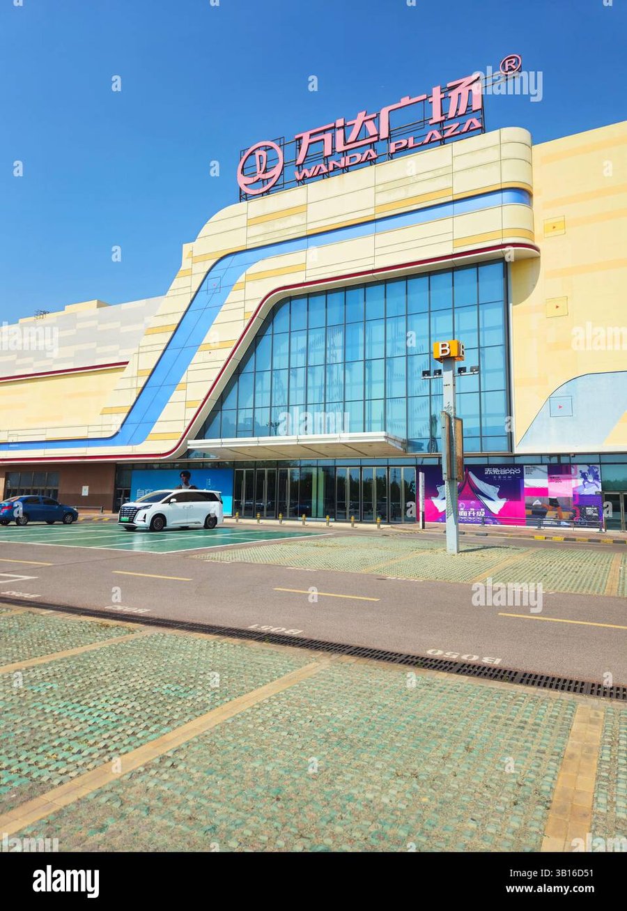 Hefei Baohe Wanda Plaza - Gallery Photo 2 Hefei Baohe Wanda Plaza - Gallery Photo 2