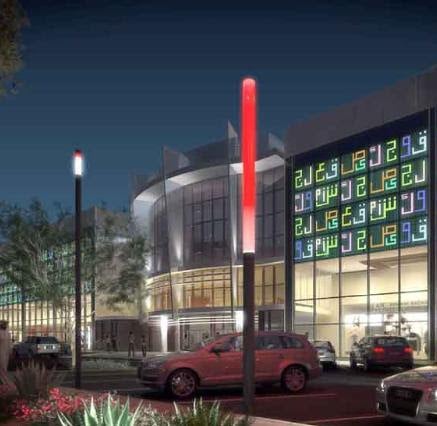 Joud Mall - Gallery Photo 5