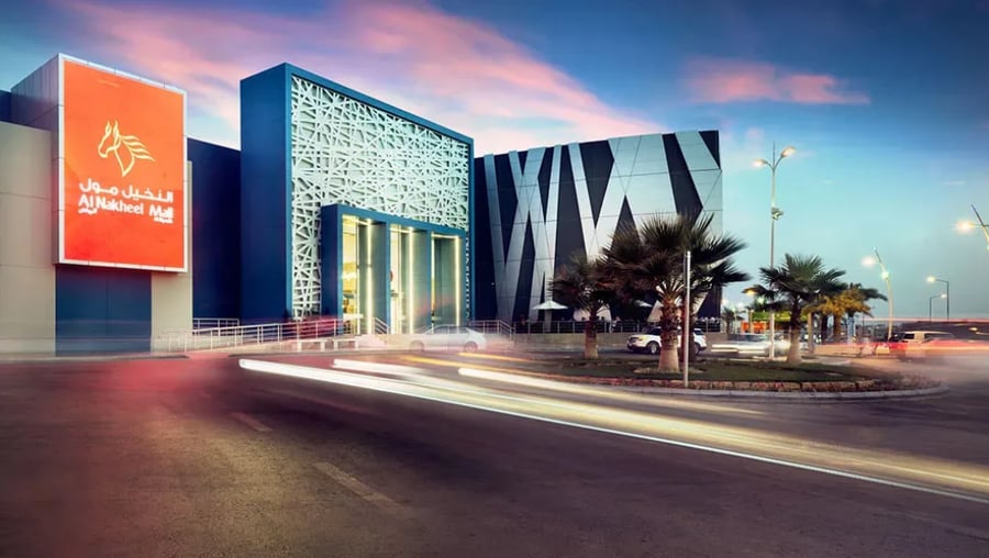 Al Nakheel Mall - Gallery Photo 3 Al Nakheel Mall - Gallery Photo 3