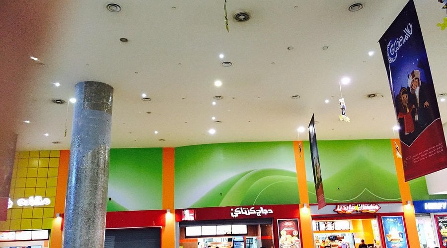 Aziz Mall - Gallery Photo 5 Aziz Mall - Gallery Photo 5