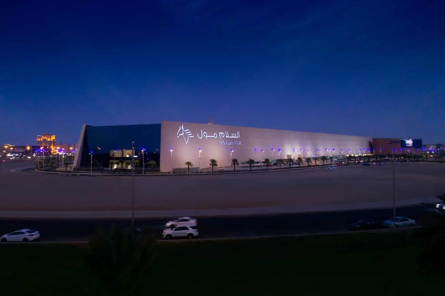 Al Salam Mall - Gallery Photo 7