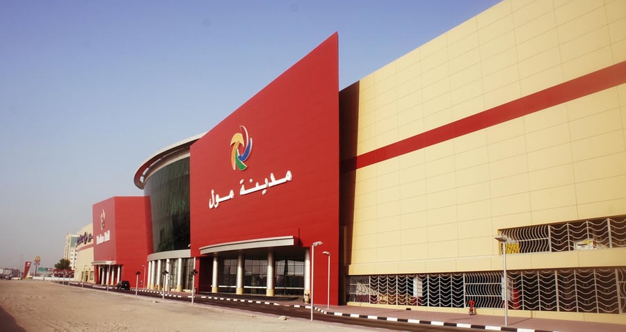 Al Madinah Mall - Gallery Photo 2