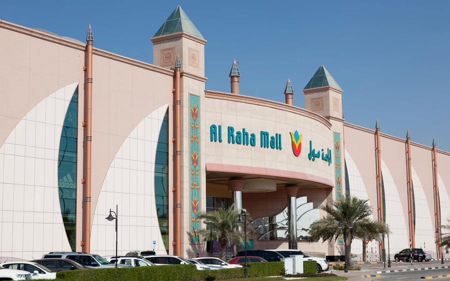 Al Foah Mall - Gallery Photo 13 Al Foah Mall - Gallery Photo 13