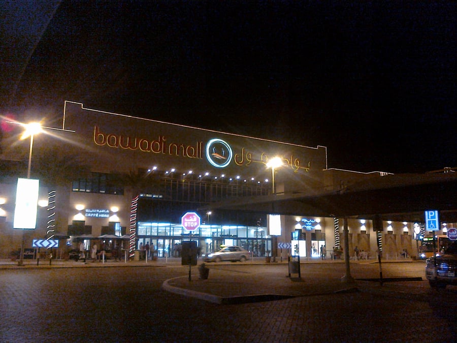 Bawadi Mall - Gallery Photo 3 Bawadi Mall - Gallery Photo 3