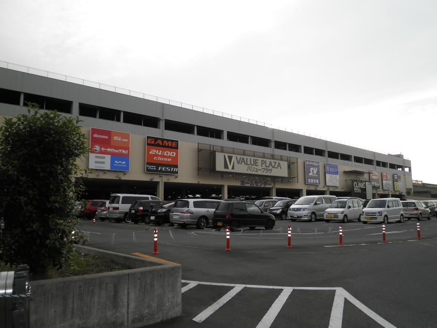 Super Value Plaza - Gallery Photo 1