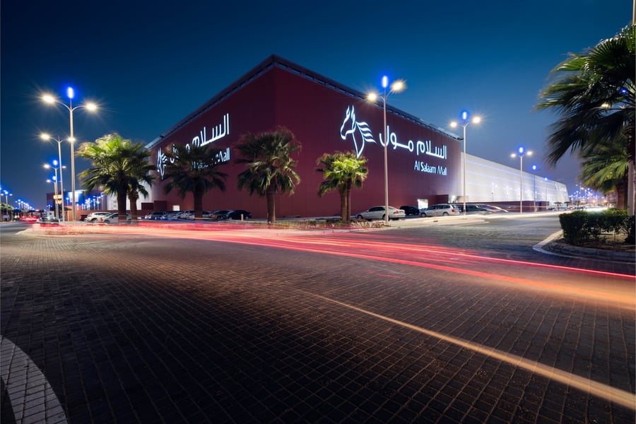 Al Salam Mall - Gallery Photo 10