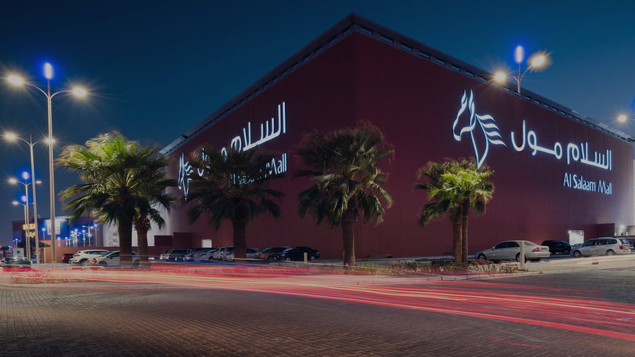 Al Salam Mall - Gallery Photo 15