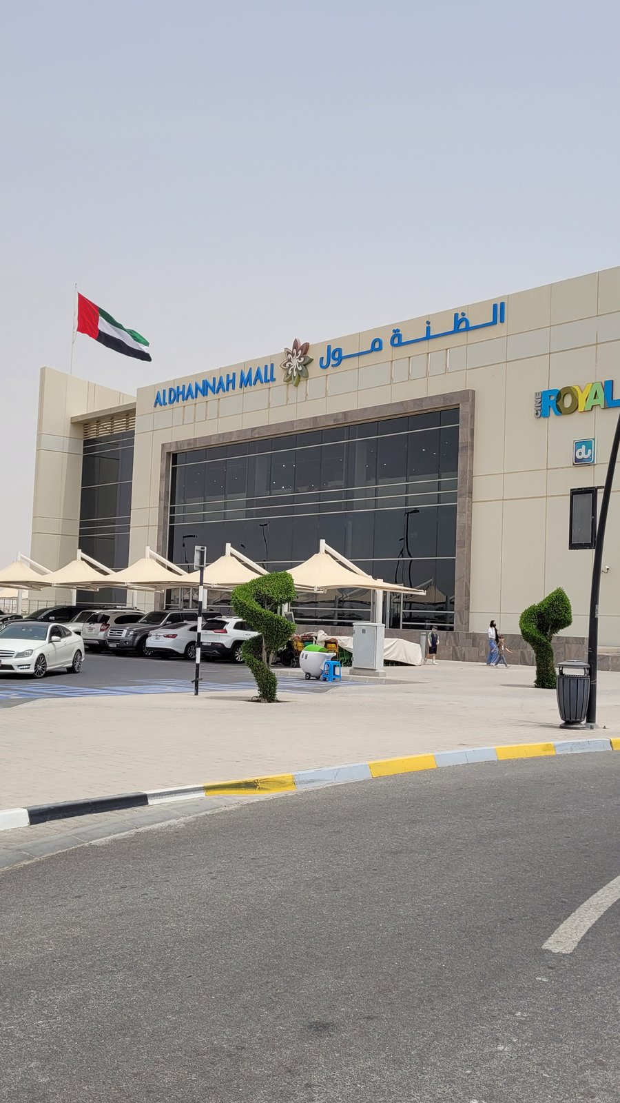 Al Dhannah Mall - Gallery Photo 22