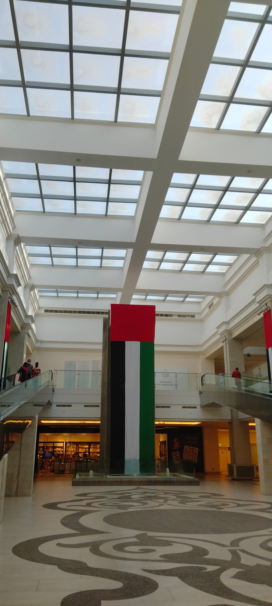 Al Dhannah Mall - Gallery Photo 17