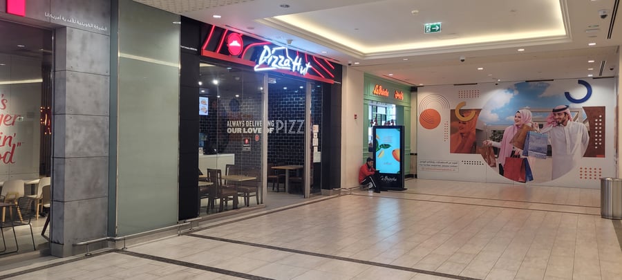 Al Dhannah Mall - Gallery Photo 26