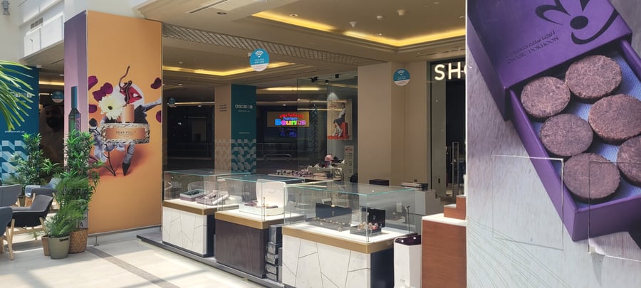 Al Dhannah Mall - Gallery Photo 32