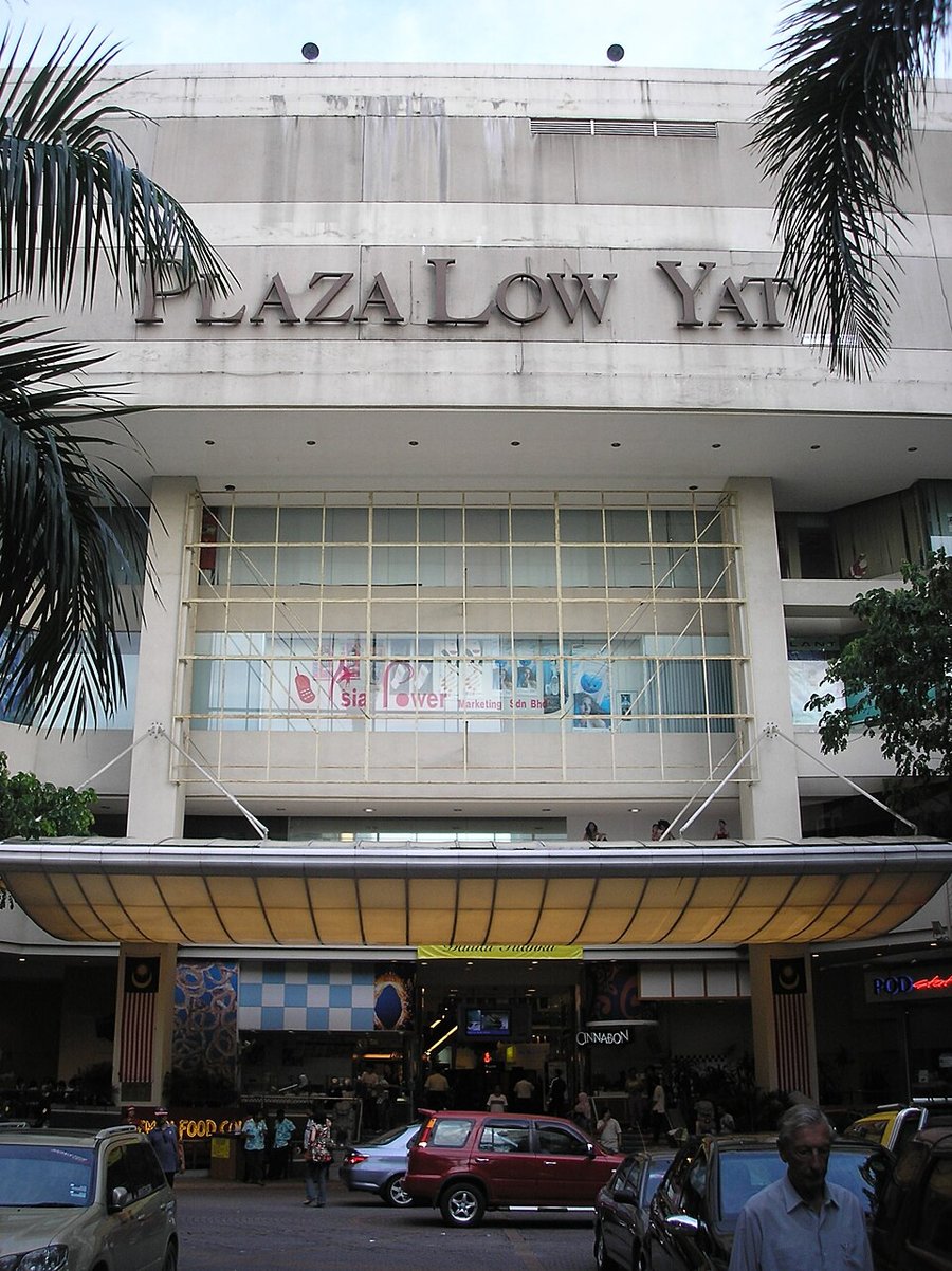 Plaza Low Yat - Gallery Photo 4