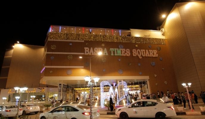 Basra Times Square - Gallery Photo 1 Basra Times Square - Gallery Photo 1