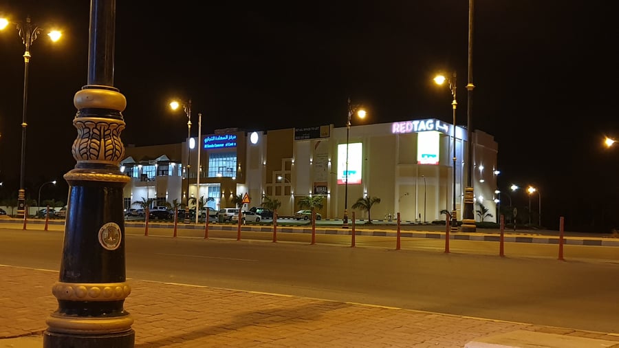 Saada Commercial Center - Gallery Photo 3
