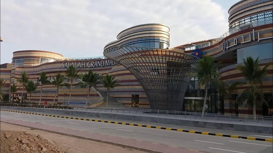 Saada Commercial Center - Gallery Photo 9