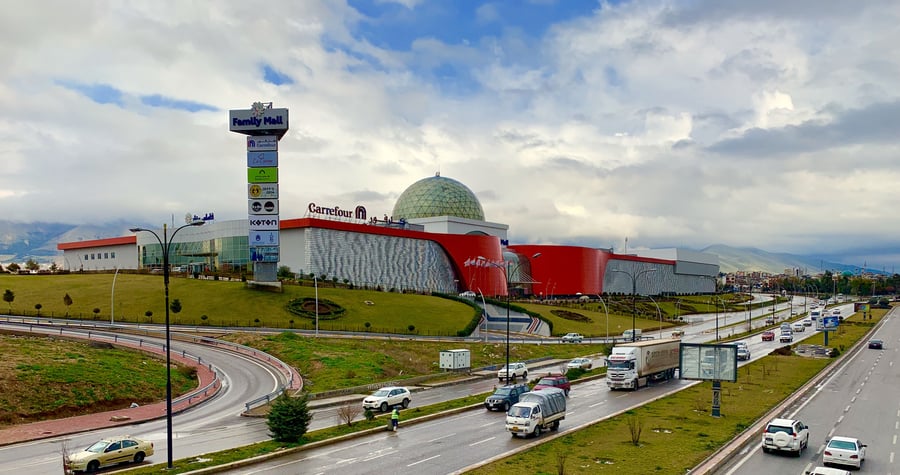 Family Mall Sulaymaniyah - Gallery Photo 6