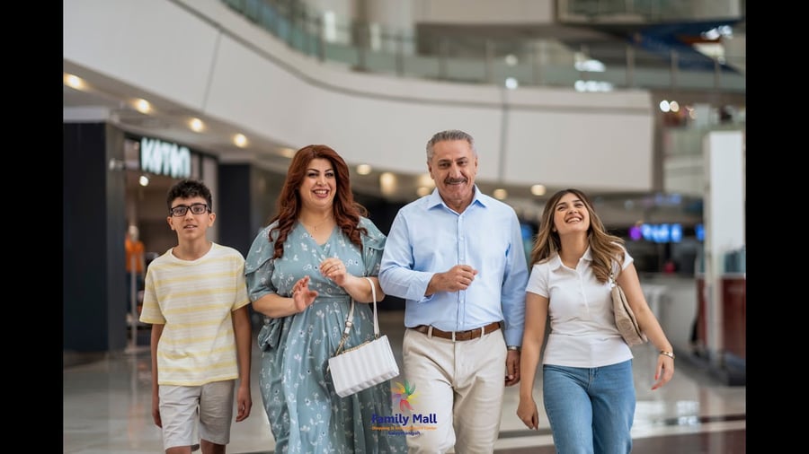 Family Mall Sulaymaniyah - Gallery Photo 7