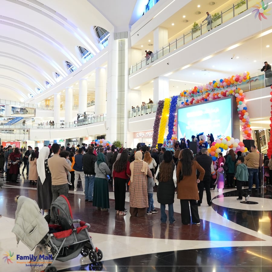 Family Mall Sulaymaniyah - Gallery Photo 9