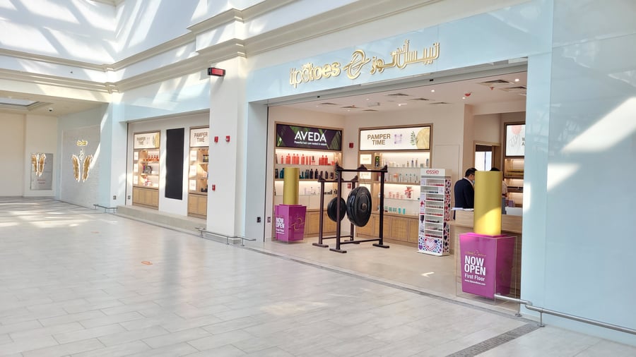 Al Dhannah Mall - Gallery Photo 6